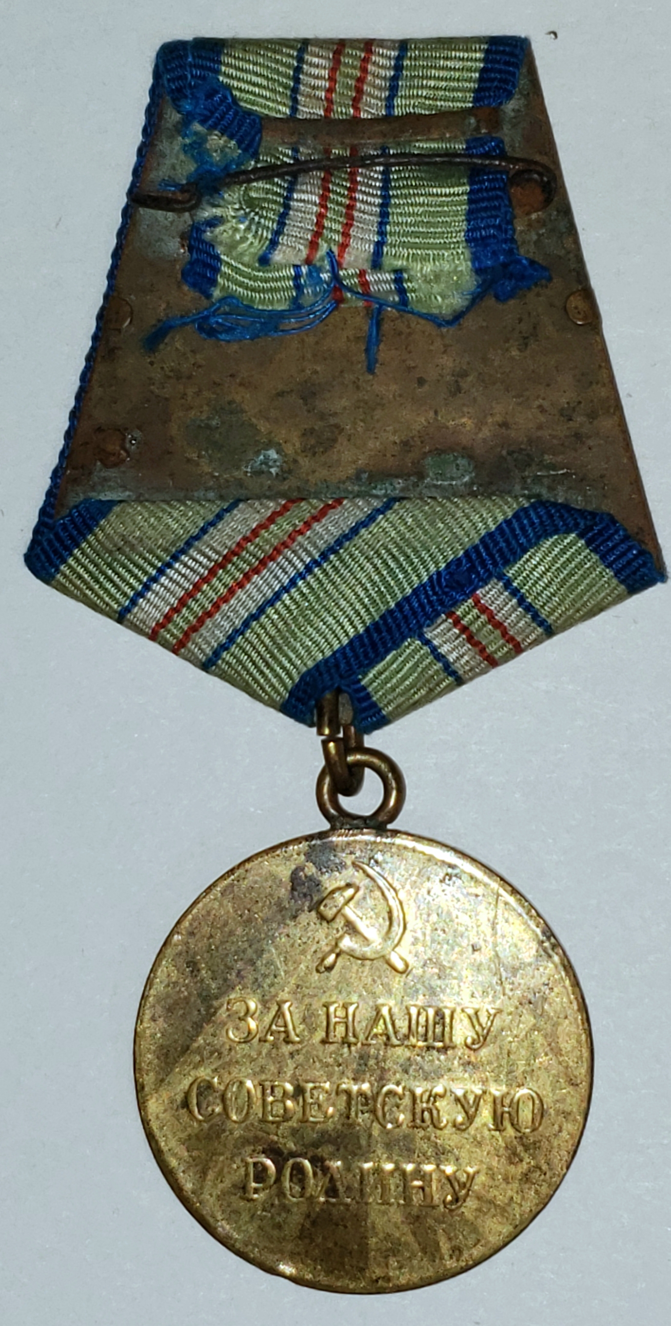 Russian orders and medals 